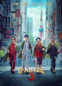 成人噜噜噜噜